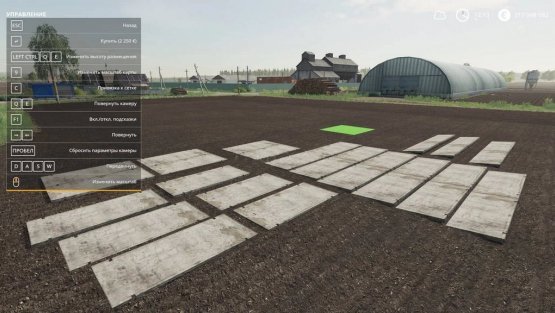 Мод «Дорожные плиты ПДГ» для Farming Simulator 2019