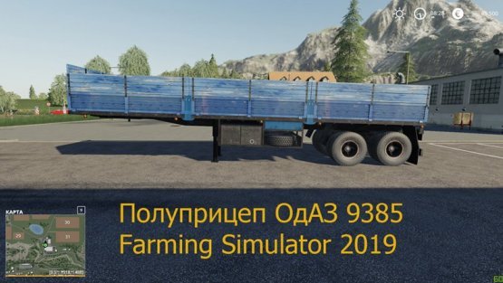Мод полуприцеп «ОдАЗ 9385» для Farming Simulator 2019