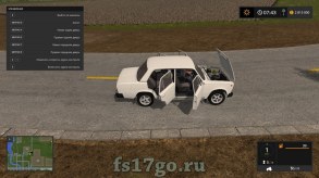 Жигули (ВАЗ 2101) для Farming Simulator 2017