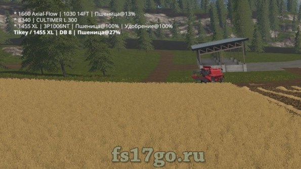 Мод Инспектор для Farming Simulator 2017