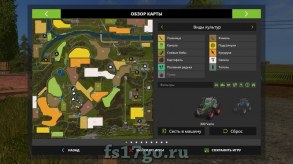 Карта «Где-то в Тюрингии» для Farming Simulator 2017