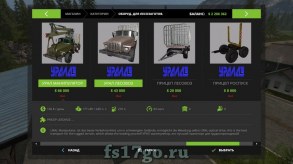 Лесовоз Урал для Farming Simulator 2017