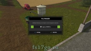Мод Покупка всех культур и продуктов Farming Simulator 2017