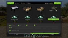 Мод Пак УАЗ-3303 и модули для Farming Simulator 2017