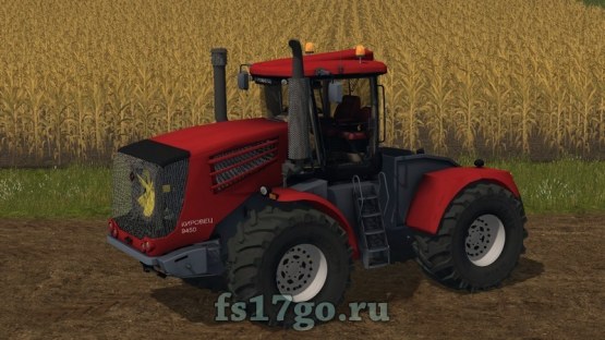 Мод Кировец 9450 для Farming Simulator 2017