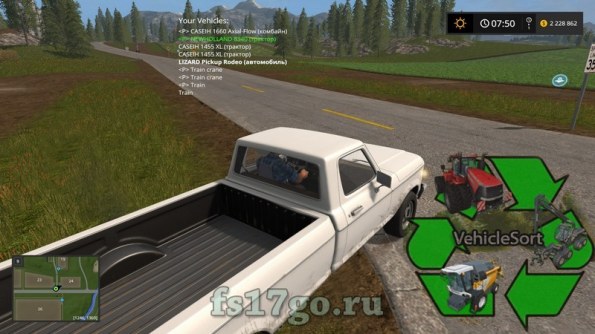Мод скрипт VehicleSort для Farming Simulator 2017