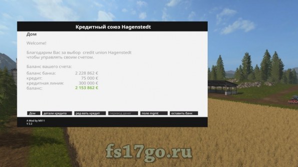 Мод «Bank of Hagenstedt v2.2 Rus» для Farming Simulator 2017