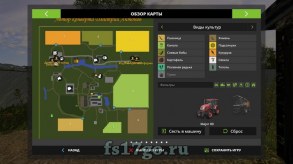 Мод Карта Березовка для Farming Simulator 2017