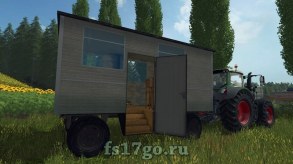Мод прицеп «Дом на колесах» для Farming Simulator 2017