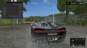 Мод автомобиля «Bugatti Chiron» для Farmer Simulator 2017