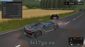 Мод автомобиля «Bugatti Chiron» для Farmer Simulator 2017
