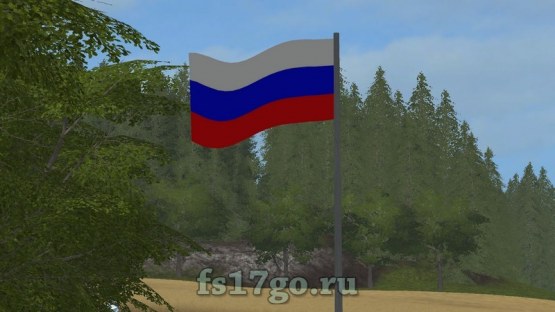 Мод Российский флаг (пункт продажи) для Farming Simulator 2017