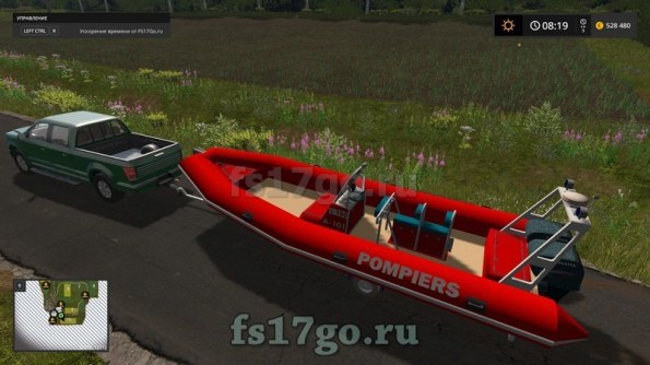 Мод «Надувная лодка» для Farming Simulator 2017