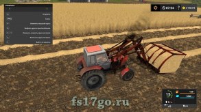 Мод Стогомёт «МТЗ 82» для Farming Simulator 2017