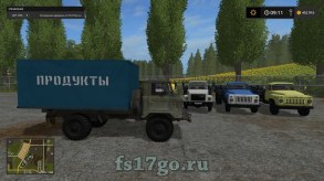 Пак ГАЗонов для Farming Simulator 2017