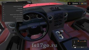Мод «F-350 Super Duty + Автопогрузка» для Farming Simulator 2017