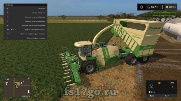 Мод комбайн «Krone Big X 1100 Cargo» для Farming Simulator 2017