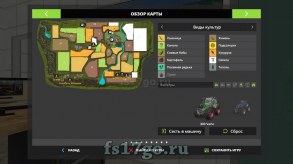 Карта «Belgique Profonde» для Farming Simulator 2017