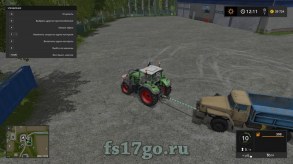 Жесткая сцепка «Tow Bar» для Farming Simulator 2017