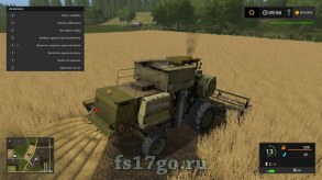 ДОН-1500Б для Farming Simulator 2017