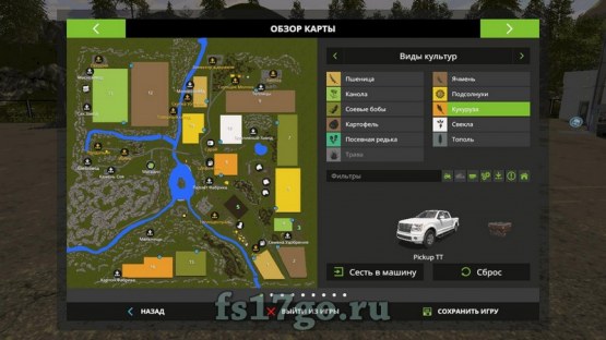 Карта «село Каменка» для Farming Simulator 2017