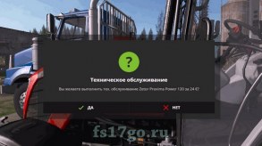 Мод «Ремонтный грузовик» для Farming Simulator 2017