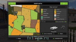 Мод Карта «Lehndorf» для Farming Simulator 2017