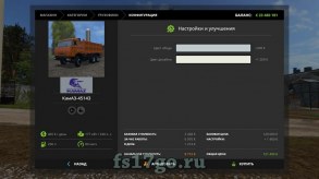 Мод «КамАЗ 45143 от Shoker» для Farming Simulator 2017