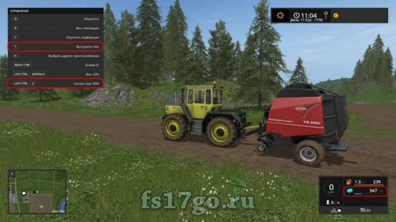 Мод Скрипт «Baler Fix» для Farming Simulator 2017
