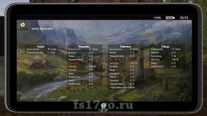 Мод «Farming Tablet» для Farming Simulator 2017