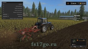 Мод Скрипт «Gearbox AddOn» для Farming Simulator 2017