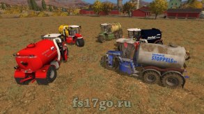 Мод «Vervaet Hydro Trike Pack» для Farming Simulator 2017