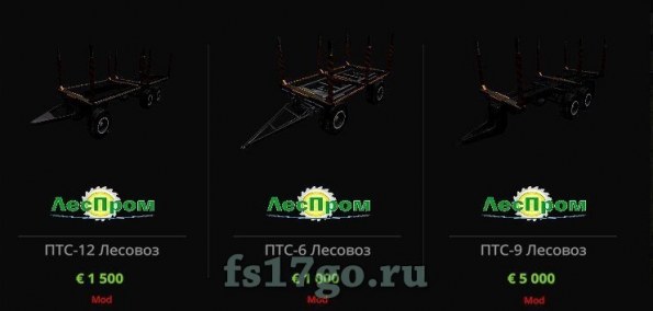 Мод Пак «ПТС лесовоз + Автозагрузка» для Farming Simulator 2017