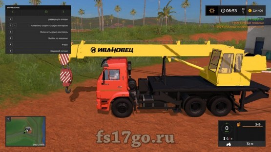 Мод «КамАЗ-6520-73 Автокран» для Farming Simulator 2017