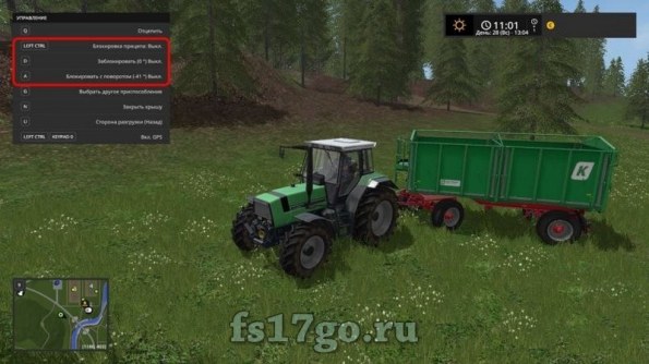 Мод Скрипт «Turntable Lock» для Farming Simulator 2017
