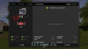 Мод ПАК «МАЗ 5440» для Farming Simulator 2017