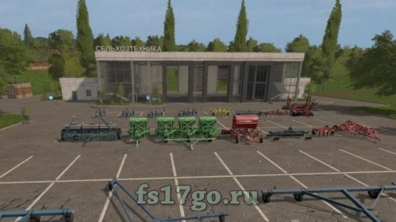 Мод «Пак сельхоз оборудования» для Farming Simulator 2017