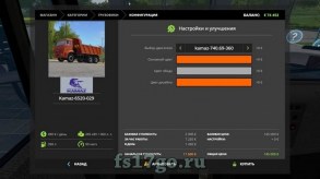 Мод «КамАЗ-6520-029» для Farming Simulator 2017