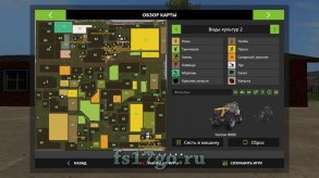 Карта «Алтай» для Farming Simulator 2017
