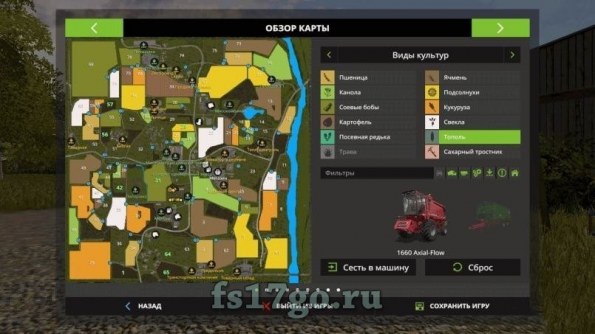 Мод «Farm Town Dvaz» для Farming Simulator 2017