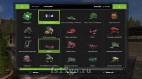 Мод «Урал Модуль Пак» для Farming Simulator 2017