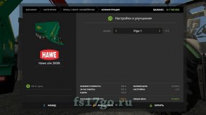 Прицеп-перегрузчик «Hawe ULW 3000 T» для игры FS 2017