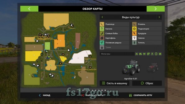 Карта «Бухалово 3 + Сезоны» для Farming Simulator 2017