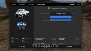 Мод «ЗиЛ-4334 6х6» для Farming Simulator 2017