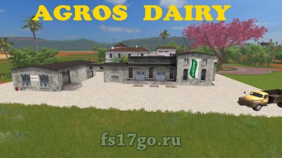 Мод «Dairy Agros Placeable - Производство молочной продукции» для FS 2017