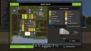 Карта «Canadian Farming Map» для Farming Simulator 2017