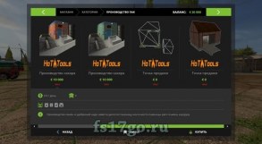 Мод «Пак производств» для Farming Simulator 2017
