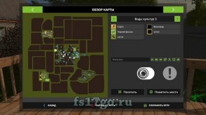 Карта «Максимовка 8х8» для Farming Simulator 2017