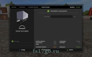Мод «MAN автоподбор и прицеп» для Farming Simulator 2017