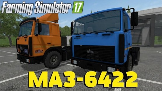 Мод «МАЗ-6422» для Фермер Симулятор 2017